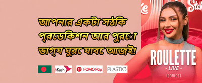 হট স্লটস ফ্রি স্পিন অফার promotion